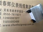 HZS-04-1-A2，HZS-04-I转速变送器
