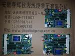 GAMX-2005,GAMX-S518S,GAMX-2007,GAMX-2010N,GAMX控制板