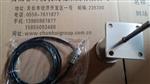 VS-402-A2-B2振动温度组合传感器