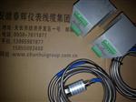 HZD-B-9D/HZD-B-9A振动变送器
