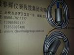 WS-6振动磁电式速度传感器