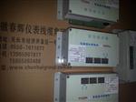 TKZM-12，TKZM-10，TKZM-8，TKZM-20脉冲控制仪