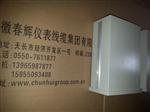 WZ-7A-B，WZ-7A，WZ-7A-A反转速转速监测仪