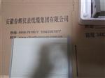 SQY01T-XSD1，SQY01T105智能测速仪