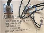 SWZT-1F/A分体式振动温度变送器（振动探头）