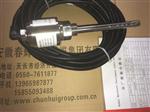 KR-939SB3一体化三参数（油温、油位、振动）组合探头