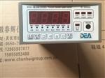 DF9011-DEA精密瞬态转速仪