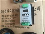 振动变送器HZD-B，HZD-B-9A，HZD-B-9F，HZD-B-9X
