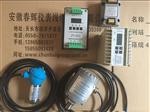 转速行程变送器BSQ051a，BSQ051c，BSQ-073c