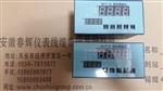 MCS-11，MCS(CSY)-11智能型微机测速仪