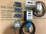SG-1M整体模块和各种振动变送器产品图片