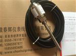 VRT-2T，VRT-1振动速度及温度变送器