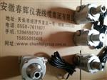 HZD-B-5-T-A5，ZT-YB40一体化防爆振动变送器