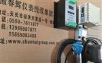 HZD-8-9F，HZD-8-9A机壳、轴瓦振动变送器