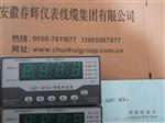 SZC-KYPN转速表智能型:品牌上海东华大学