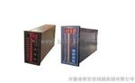 SXY系列智能液位监控仪现货