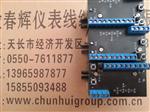 执行器控制一体化模块SG-1M