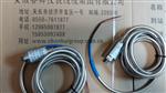CD-21-C（垂直），CD-21-S（水平）、CD-21D-C（垂直）、CD-21D-S振动探头