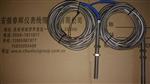 转速探头CS-1-L65，CS-1-D-075，CS-3-M16-L120，CS-3F-L180-1