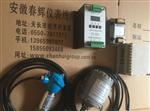 BSQ011A-A05-B00-C01-D01振动变送器