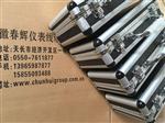 一体化振动仪/手持式振动测量报警器DM-ZD-S，JM-B-63