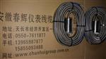 一体化振动变送器JM-B-35-01-01-200-10-02，JM-B-35L-02