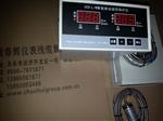HZD-L/W智能振动监控仪、配ST振动探头
