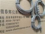 QBJ-CS-1-AO2-BO2-CO2-DO1转速探头
