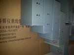 竖式/横式极限水位报警仪UDX-42/41