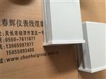 UQKC浮球液位控制器(法兰型）智能显示监控仪