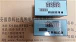 MCS-11，CSY-II ,CSY-2微机测速仪（配套电磁速度传感器）