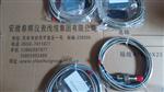 CWY-DO-02-08-L130，CWY-DO-01-08电涡流位移转速前置器