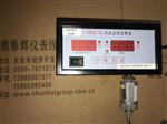 风机监控报警器SWZQ-3A，振动、温度、油位三参数组合探头SWZT-3A/110