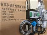 本厂生产各种：振动、转速、行程位移变送器传感器