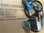 HYB-5，HZD-5，SDJ-9压力振动变送器