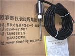KR939SB3三参数组合（油位-温度-振动组合）探头