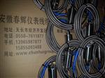 ZHJ-2-01-02-10-01，ZHJ-2-02-05-01震动速度传感器