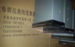 SXY2S-15A,SXY6S-17A,SXY5S-19A液位显示监控仪