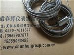 振动探头SDJ-SG-2，SG-2，SDJ-SG-2H，SDJ-SG-2F