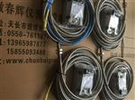 CWY-DO，DWQZ-8，DWQZ-11电涡流传感器