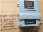 JX73ST-40-A-65，JX73ST-40-A-50一体化双轴机壳振动温度变送传感器