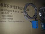 3800XL25mm,3800-A04-90-00轴向胀差传感器