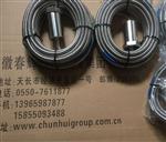 NE3502D，NE3502T，TM502EX，TM504一体化振动(速度)变送器