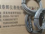 T-05，TO5，T-05SF，T05SFII，T-05SFIII磁电转速探头