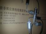 一体化组合探头SWZT-3A/06.5