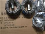 ZHJ-ZW，ZHJ-2-01-2W振动传感器