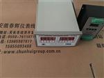 DF9032热膨胀监测仪-安徽春辉仪表线缆集团有限公司