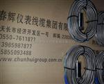 优越品质：一体化震动速度传感器JK9300B01