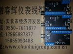 高品质上乘质量一体化控制模块：SG-1M