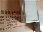 SFSD-5P，SFSD-4 、SQSD-3智能数字转速周波表